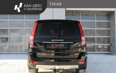 DW Hower H3 I, 2017 год, 1 489 000 рублей, 4 фотография