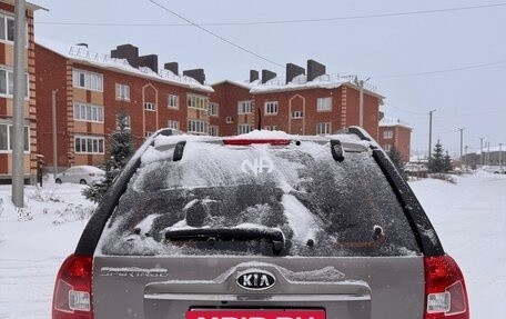 KIA Sportage II, 2009 год, 799 999 рублей, 2 фотография