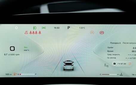 CheryExeed TXL, 2024 год, 3 930 000 рублей, 37 фотография