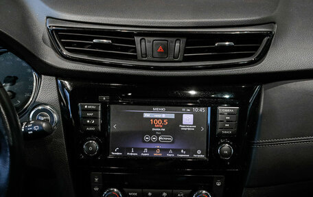 Nissan X-Trail, 2021 год, 2 810 000 рублей, 10 фотография