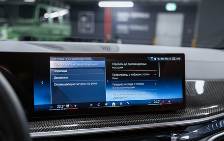 BMW X6, 2025 год, 16 700 000 рублей, 27 фотография