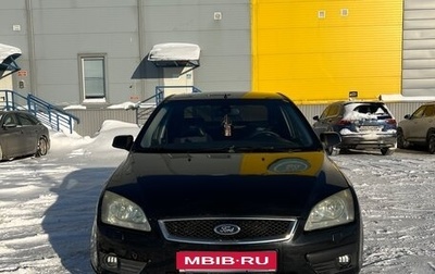 Ford Focus II рестайлинг, 2006 год, 247 300 рублей, 1 фотография