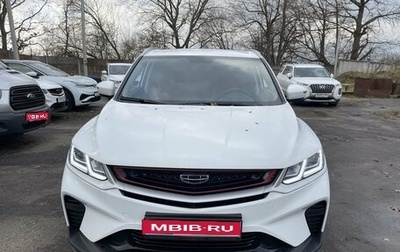 Geely Coolray I, 2023 год, 1 590 000 рублей, 1 фотография