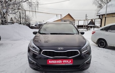 KIA cee'd III, 2017 год, 680 000 рублей, 1 фотография