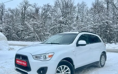 Mitsubishi ASX I рестайлинг, 2012 год, 1 080 000 рублей, 1 фотография