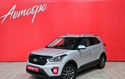 Hyundai Creta I рестайлинг, 2020 год, 1 850 000 рублей, 1 фотография