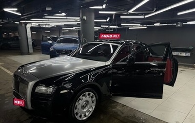 Rolls-Royce Ghost I, 2011 год, 8 390 000 рублей, 1 фотография