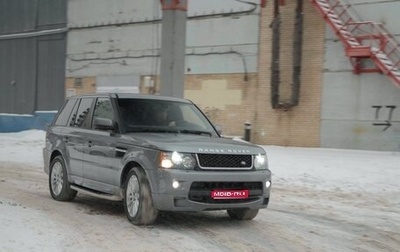Land Rover Range Rover Sport I рестайлинг, 2012 год, 1 950 000 рублей, 1 фотография
