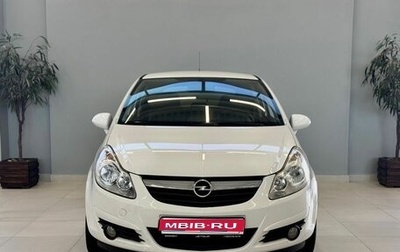 Opel Corsa D, 2007 год, 550 000 рублей, 1 фотография