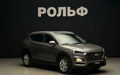 Hyundai Tucson III, 2020 год, 2 550 000 рублей, 1 фотография