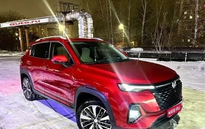 Changan CS35 Plus, 2024 год, 2 300 000 рублей, 1 фотография