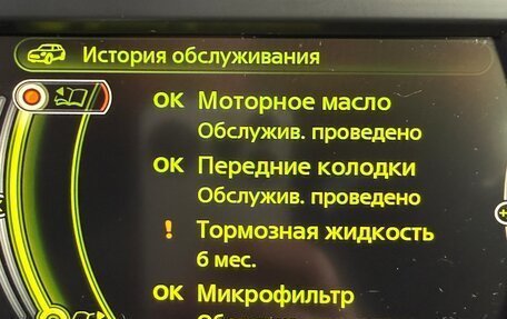 MINI Hatch, 2016 год, 2 099 000 рублей, 10 фотография