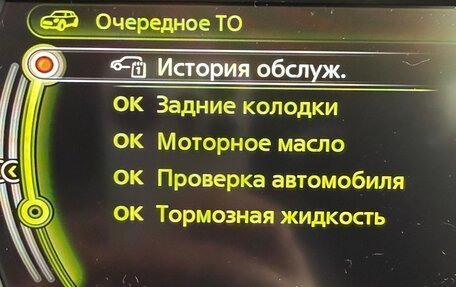 MINI Hatch, 2016 год, 2 099 000 рублей, 11 фотография