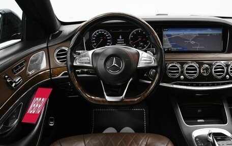 Mercedes-Benz S-Класс, 2014 год, 3 250 000 рублей, 1 фотография