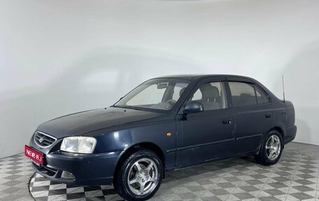 Hyundai Accent II, 2006 год, 359 000 рублей, 1 фотография