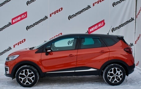 Renault Kaptur I рестайлинг, 2017 год, 1 269 000 рублей, 9 фотография