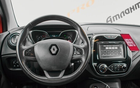 Renault Kaptur I рестайлинг, 2017 год, 1 269 000 рублей, 13 фотография