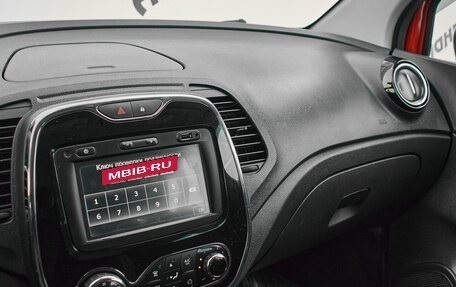 Renault Kaptur I рестайлинг, 2017 год, 1 269 000 рублей, 16 фотография