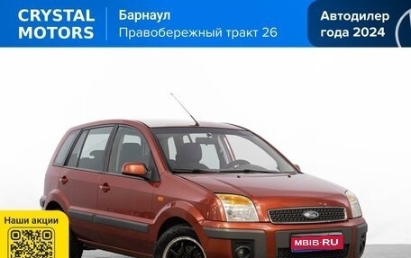 Ford Fusion I, 2008 год, 629 000 рублей, 1 фотография