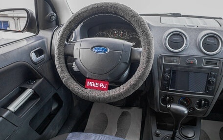 Ford Fusion I, 2008 год, 629 000 рублей, 15 фотография