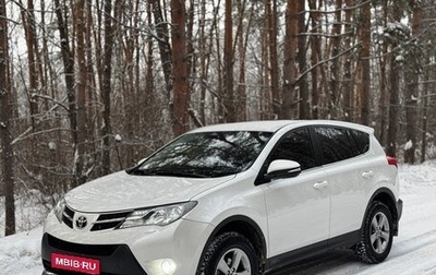 Toyota RAV4, 2015 год, 1 895 000 рублей, 1 фотография