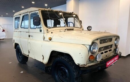 ЛуАЗ 469, 1972 год, 115 000 рублей, 1 фотография