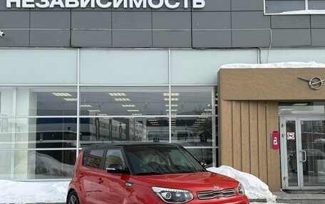 KIA Soul II рестайлинг, 2016 год, 1 450 000 рублей, 1 фотография