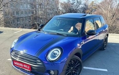 MINI Clubman, 2020 год, 2 460 000 рублей, 1 фотография