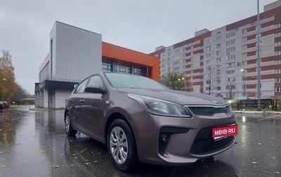 KIA Rio IV, 2018 год, 1 230 000 рублей, 1 фотография