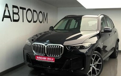BMW X5, 2025 год, 10 870 000 рублей, 1 фотография