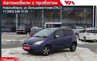 Mitsubishi Colt VI рестайлинг, 2009 год, 497 000 рублей, 1 фотография