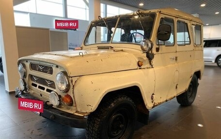 ЛуАЗ 469, 1972 год, 115 000 рублей, 7 фотография