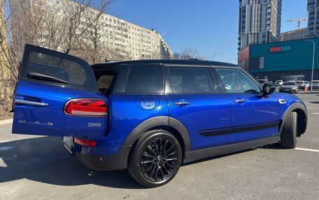 MINI Clubman, 2020 год, 2 460 000 рублей, 15 фотография