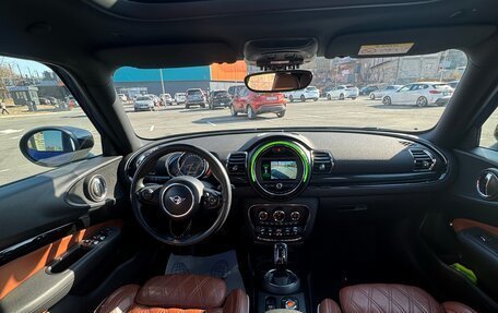 MINI Clubman, 2020 год, 2 460 000 рублей, 11 фотография
