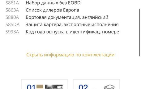 BMW 5 серия, 2006 год, 900 000 рублей, 14 фотография