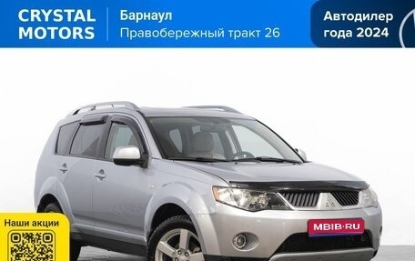 Mitsubishi Outlander III рестайлинг 3, 2008 год, 1 199 000 рублей, 1 фотография