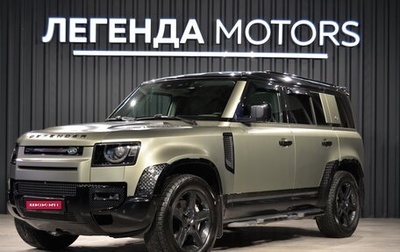 Land Rover Defender II, 2020 год, 6 990 000 рублей, 1 фотография