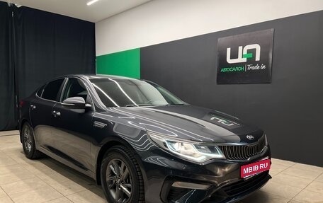 KIA Optima IV, 2018 год, 1 595 000 рублей, 1 фотография