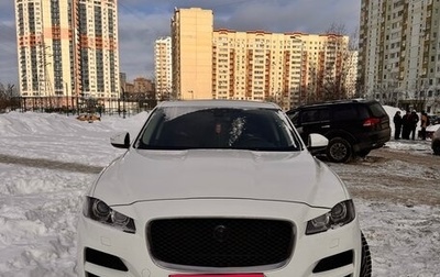 Jaguar F-Pace, 2016 год, 2 500 000 рублей, 1 фотография