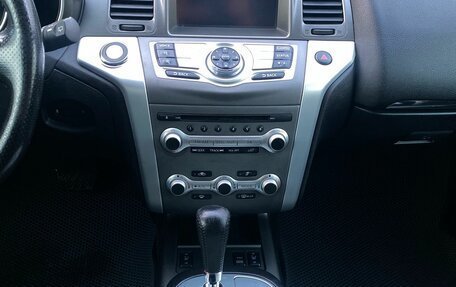 Nissan Murano, 2015 год, 1 250 000 рублей, 12 фотография