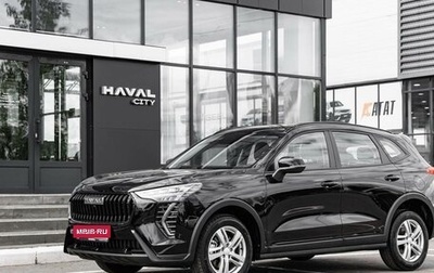 Haval Jolion, 2026 год, 2 899 000 рублей, 1 фотография