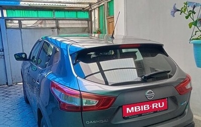 Nissan Qashqai, 2014 год, 1 250 000 рублей, 1 фотография