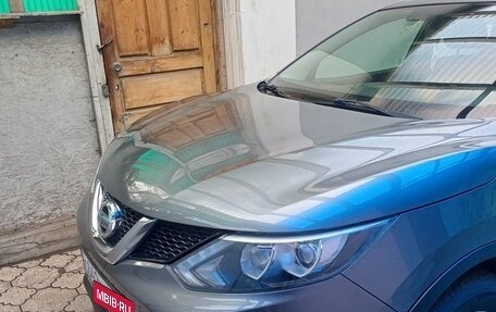 Nissan Qashqai, 2014 год, 1 250 000 рублей, 5 фотография