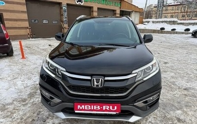 Honda CR-V IV, 2015 год, 2 300 000 рублей, 1 фотография