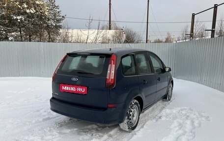 Ford C-MAX I рестайлинг, 2008 год, 435 000 рублей, 2 фотография