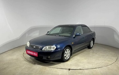 KIA Spectra II (LD), 2007 год, 340 000 рублей, 1 фотография