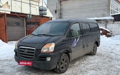 Hyundai Starex I рестайлинг, 2006 год, 290 000 рублей, 1 фотография