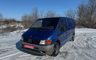Mercedes-Benz Vito, 1998 год, 515 000 рублей, 1 фотография