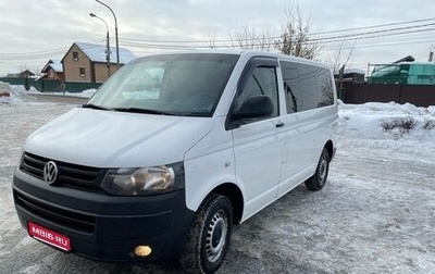 Volkswagen Caravelle T5, 2013 год, 2 200 000 рублей, 1 фотография