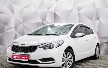 KIA Cerato III, 2016 год, 1 235 000 рублей, 1 фотография